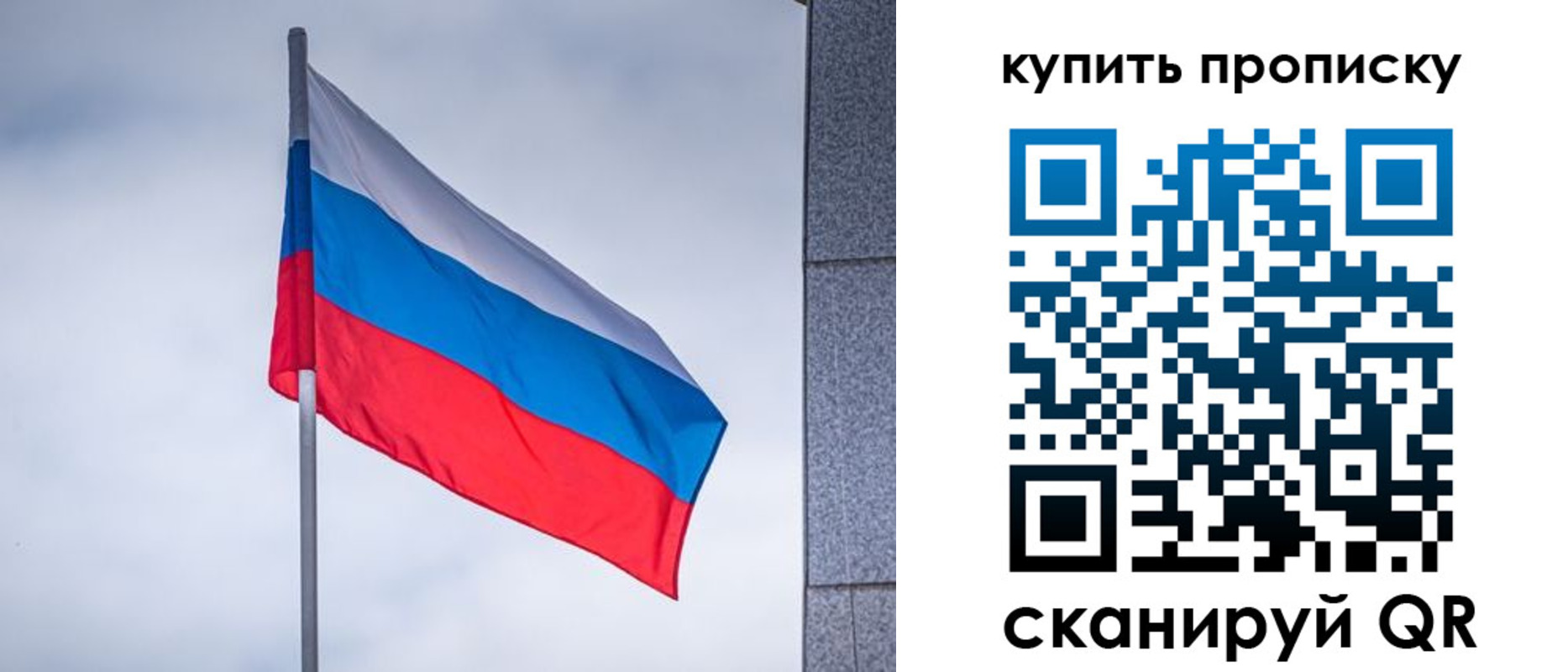 миграционный учет в Урайе