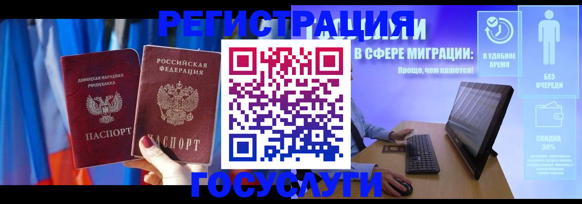 временная регистрация недорого в Урайе
