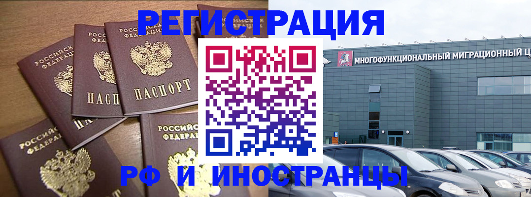 временная регистрация госуслуги в Урайе